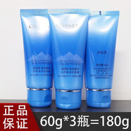 自然堂小樣雪域水乳旅行裝護膚品套裝中樣試用裝補水保濕化妝品 雪域洗面奶60g*3支