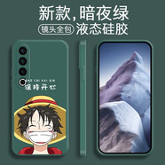品陌 魅族20手機(jī)殼 防摔保護(hù)套 魅族20pro硅膠軟殼卡通可愛網(wǎng)紅潮殼 魅族20pro 暗夜綠-開森路飛