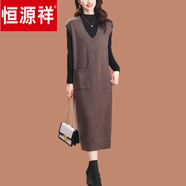 恒源祥秋冬大碼馬甲毛衣裙女?huà)寢屩虚L(cháng)款無(wú)袖氣質(zhì)羊毛衫高級感針織連衣裙 咖色【6703】 5XL