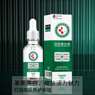 茜妃雪顏祛斑液 精華液 30ml 1瓶（附贈(zèng)抗皺/緊致面霜1瓶）