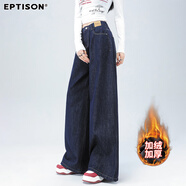 衣品天成簡(jiǎn)約百搭寬松垂感高腰牛仔褲女2025秋季時(shí)尚顯瘦拖地闊腿褲子女
