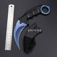 鷹爪刀戶(hù)外防身高硬度csgo周邊爪子刀彎刀小刀隨身開(kāi)鋒利戰術(shù)訓練 藍色 鋒利+刀鞘繩子