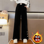 Baldauren女童褲子6-15歲初中小學(xué)生女孩秋冬新款休閑長(cháng)褲中大童加絨闊腿褲 黑色(加絨款) 160 建議身高145-155cm