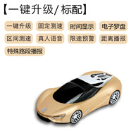 御行電子狗云自動(dòng)升級流動(dòng)測速雷達數據線(xiàn)全頻車(chē)載安全預警儀一體機 法拉利（一鍵升級標配版）金色