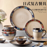vidsel窯變釉下彩餐具碗碟套裝家用喬遷新居陶瓷碗盤(pán)子飯碗組合 【4人食配置運輸包裝】 17件套