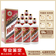 茅臺老酒鑒真 茅臺迎賓酒 53度 醬香型 2017年 500mL 6瓶