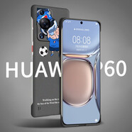 莫維斯華為p60/Art手機殼p60pro無(wú)邊框手機套磨砂男半包防摔硬殼保護套彩繪卡通散熱 【華為p60/p60pro通用】潮牌新