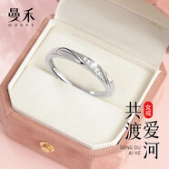 曼禾（MANHE）S999足銀情侶對(duì)戒求婚戒指女款女士結(jié)婚鉆戒男士可調(diào)節(jié)輕奢高級(jí)感