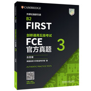 FCE官方真題3 劍橋通用五級考試 劍橋授權(quán) 含答案、考試說明（附掃碼音頻）
