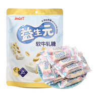 錦大 益生元牛軋糖 208g/袋裝 軟牛軋花生糖 奶糖 休閑糖果 結婚喜糖