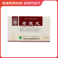 [奇特] 老蔻丸 3.6g*6袋/盒 10盒裝