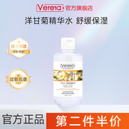 維芙雅維芙雅洋甘菊舒緩精華水舒緩保濕300ml北京國貨醫(yī)院爽膚水護(hù)膚品