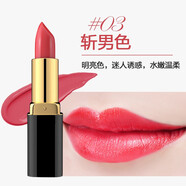 韓紀(jì)（Hankey）口紅持久保濕不易褪色女不易掉色不易沾杯不脫妝防水防水滋潤顯白 斬男色03