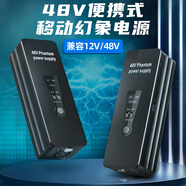 Hi-vobo 48V幻象供電電源 專業(yè)電容麥克風外置電源錄音主播聲卡直播話筒穩(wěn)定抗干擾 48V幻象電源（充電款）