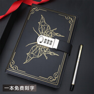 復古密碼本帶鎖學(xué)生日記本簡(jiǎn)約筆記本子加厚日韓文具密碼鎖記事本 蝴蝶-粉色(禮盒+金屬筆)