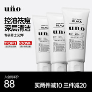 吾諾（UNO）男士洗面奶控油潔面乳祛痘深層保濕清潔去黑頭角質(zhì)進(jìn)口 UNO活性炭強(qiáng)力控油-黑130g*3支