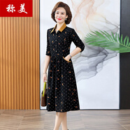 稱(chēng)美中年媽媽裝春夏季長(cháng)袖連衣裙50到60中老年女裝時(shí)尚修身碎花薄裙子 2319黑色 3X 適合125-140斤