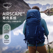 OSPREY 登山包 小鷹/鷂鷹38/48/58/68L 戶外徒步登山包戶外旅行雙肩背包 藍(lán)色48L/小鷹L/XL