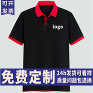 印至美餐飲工作服定制夏季短袖t恤文化衫POLO訂制工衣工裝印logo刺繡 黑紅 S
