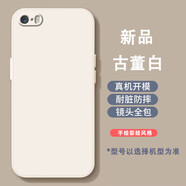 永不變熊貓iPhone5s蘋果5/5s/se手機殼ip5全包A1723軟殼硅膠套pg5防摔5s可愛鴨女卡通 古董白-直角邊魔方殼 iPhone 5