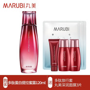 丸美（MARUBI）爽膚水 多肽蛋白臻顏精華露120ml 提拉緊致 補(bǔ)水保濕抗皺女士護(hù)膚 水120ml+面膜3片+中樣45g
