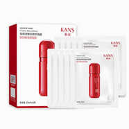 韓束 高肌能 KANS BIO-G韓束面膜 紅膠囊面膜玻尿酸高保濕精華面膜 10片