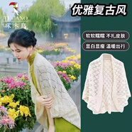 啄木鳥(niǎo)新中式旗袍披肩復古鏤空流蘇披風(fēng)薄款旗袍外搭三角巾開(kāi)衫外套禮物 米白+【送胸針】-新品