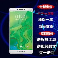 羽魔（YUMO）適用于OppoR17 R15 R11Splus  R11S R9plus R7S手機(jī)屏幕總成內(nèi)外一體屏寄修服務(wù)液晶顯示屏 R7Plus屏幕總成(原手感畫質(zhì))