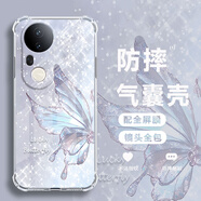 向日殼 適用vivos20手機(jī)殼s20Pro新款女幸運(yùn)蝴蝶透明四角防摔鏡頭硅膠全包時(shí)尚網(wǎng)紅保護(hù)套軟外殼 透明-冰晶仙蝴蝶藍(lán)【配全屏膜】 VIVOS20