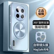 鑫京都適用于榮耀magic7手機(jī)殼magic7pro保護(hù)套新品鏡頭全包防摔磁吸無線充旋轉(zhuǎn)支架散熱超薄磨砂男女款 【遠(yuǎn)峰藍(lán)】旋轉(zhuǎn)磁吸支架 自帶鏡頭膜/四邊散熱 榮耀magic7