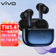 vivoTWS4原裝真無(wú)線主動(dòng)降噪藍(lán)牙耳機(jī)藍(lán)牙5.4入耳式運(yùn)動(dòng)耳麥游戲低延遲長(zhǎng)續(xù)航 TWS 4HiFi版 至臻藍(lán) vivo原裝 全國(guó)聯(lián)保