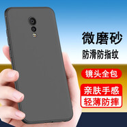 奧多金 vivo X系列手機(jī)殼保護(hù)套 硅膠全包防摔輕薄磨砂黑色手機(jī)套保護(hù)殼 Xplay6 vivo磨砂黑色全包軟殼