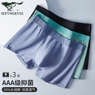 七匹狼青少年內褲男發(fā)育期12歲-16歲初中生男孩兒童內褲男童學(xué)生底褲 青春活力款混色一(盒裝) 3條 175 (XL) (建議120-140斤)