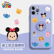 迪士尼（Disney）適用蘋(píng)果手機殼帶一體指環(huán)扣支架卡通可愛(ài)網(wǎng)紅女款輕薄液態(tài)硅膠全包防摔保護套 迪士尼【指環(huán)丁香紫】米妮-160010 iPhone13
