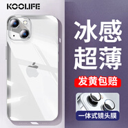 KOOLIFE 適用 蘋果14Promax手機殼鏡頭全包防摔iPhone14promax手機殼透明硅膠散熱超薄保護套十四pm外殼 【蘋果14】超薄超透/自帶一體式鏡頭膜保護