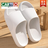 卡帝樂(lè )鱷魚(yú)（CARTELO）涼拖鞋男秋季室內家居家用洗澡外穿情侶踩屎感防滑大碼男士拖鞋女 白色【簡(jiǎn)約款】 40-41 【適合39-40的腳的人穿】