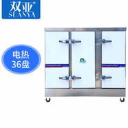 雙亞 商用雙門蒸飯柜電蒸箱蒸飯車燃?xì)怆p門饅頭機(jī)全自動(dòng)24盤36盤48盤60蒸車6盤8盤12層蒸柜商用蒸飯柜 三門36盤 燃?xì)饪?
                                         title=