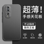 戀思適用榮耀80手機殼華為honro80Pro超薄磨砂ANN一AN00保護套h0n0r8O裸機手感薄透氣散熱八零曲屏外殼 【透黑色】超薄磨砂+9D全屏膜 榮耀80
