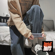 至唯牛仔褲男直筒寬松百搭九分褲子男潮流牌闊腿春秋冬季韓版休閑褲男 煙灰加絨 2XL【推薦155-175斤】