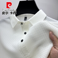 皮爾卡丹（pierre cardin）高端網(wǎng)眼透氣冰絲短袖t恤男夏季純色保羅滑料polo體恤衫半袖男裝 【單件裝】白色 XL 175【建議體重130-150斤】