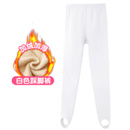 艾舞戈女童踩腳褲襪兒童打底褲舞蹈襪春秋薄款練功褲彈力腳蹬褲健美褲子 白色-棉奧羊絨 160碼 (參考身高160-165cm)