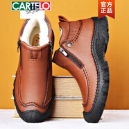 卡帝樂(lè )鱷魚(yú)（CARTELO）冬季高幫加厚軟底保暖棉鞋男士真皮羊毛棉皮鞋皮毛一體45碼加大碼 淺棕色 41