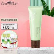 MINOLTA棲花花里面膜金盞花玻尿酸補水靈芝面膜 復(fù)活草泥膜