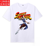 奢依君（SHEYIJUN）街霸t恤 8090后懷舊游戲快打旋風(fēng)古烈短袖T恤6XL衣服有兒童裝 春麗款白色 兒童裝130cm(40斤左右)