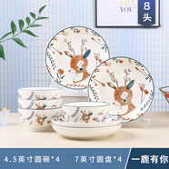 風(fēng)飛沙碗碟套裝家用4-6人陶瓷碗盤組合餐具釉下彩創(chuàng)意動(dòng)物綠邊湯碗餐具 小鹿 4碗4盤
