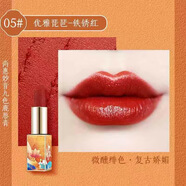 尚惠SUHU/尚惠妙音九色鹿唇膏持久保濕滋潤女不易脫色顯白口紅中國風 05#優(yōu)雅琵琶