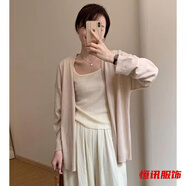 美梵朗萬(wàn)搭款基礎早秋外搭開(kāi)衫秋新款中長(cháng)薄款顯瘦寬松上衣針織外套 杏色-女針織衫開(kāi)衫 XL -女針織衫開(kāi)衫