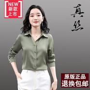 【特價(jià)撿漏】高檔純色真絲襯衫女長(cháng)袖真絲襯衫女士長(cháng)袖春秋2022新款氣質(zhì)OL職業(yè)緞面襯衣桑蠶絲上衣 抹茶綠 XL 115-125斤