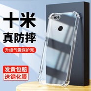 戀思適用小米5X手機殼mi5x透明氣囊四角防摔全包新款MDE2外殼硅膠m5x軟殼男女ml保護套高透x5后殼超薄 【冰晶·全透明+指環(huán)支架】+送9D全屏膜 小米5X