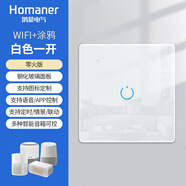 Homaner涂鴉智能觸摸WiFi開關(guān)遠程遙控免布線面板小度小愛天喵音箱86開關(guān) 白色一開（零火版）